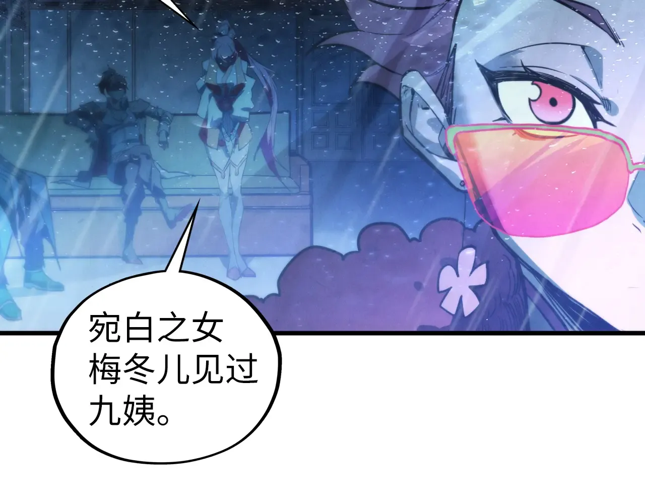 第100页