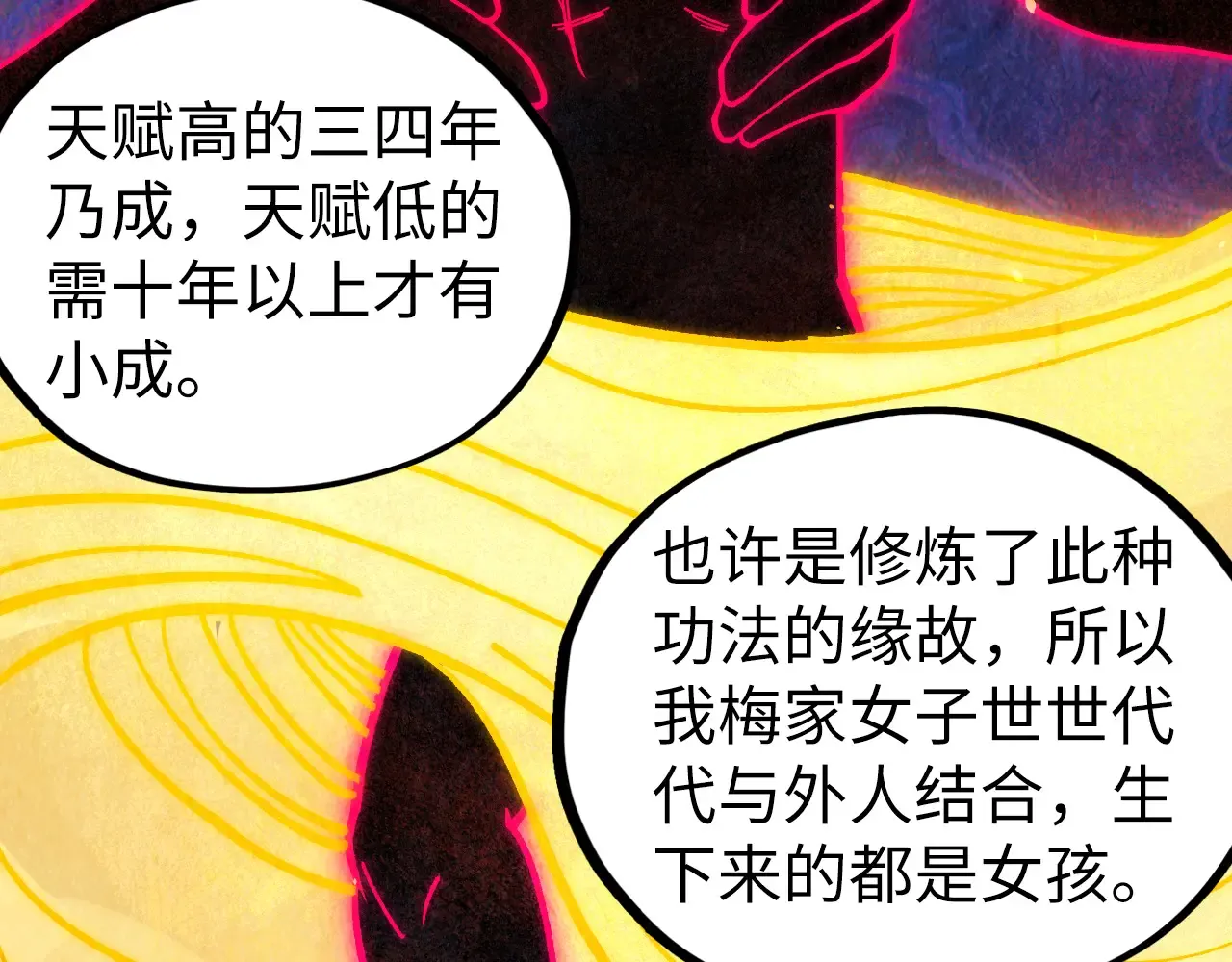 第147页