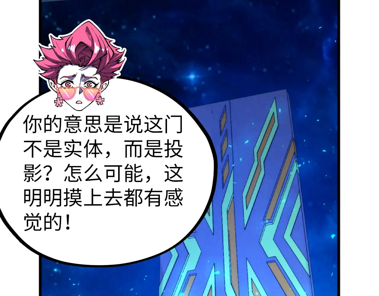 第56页