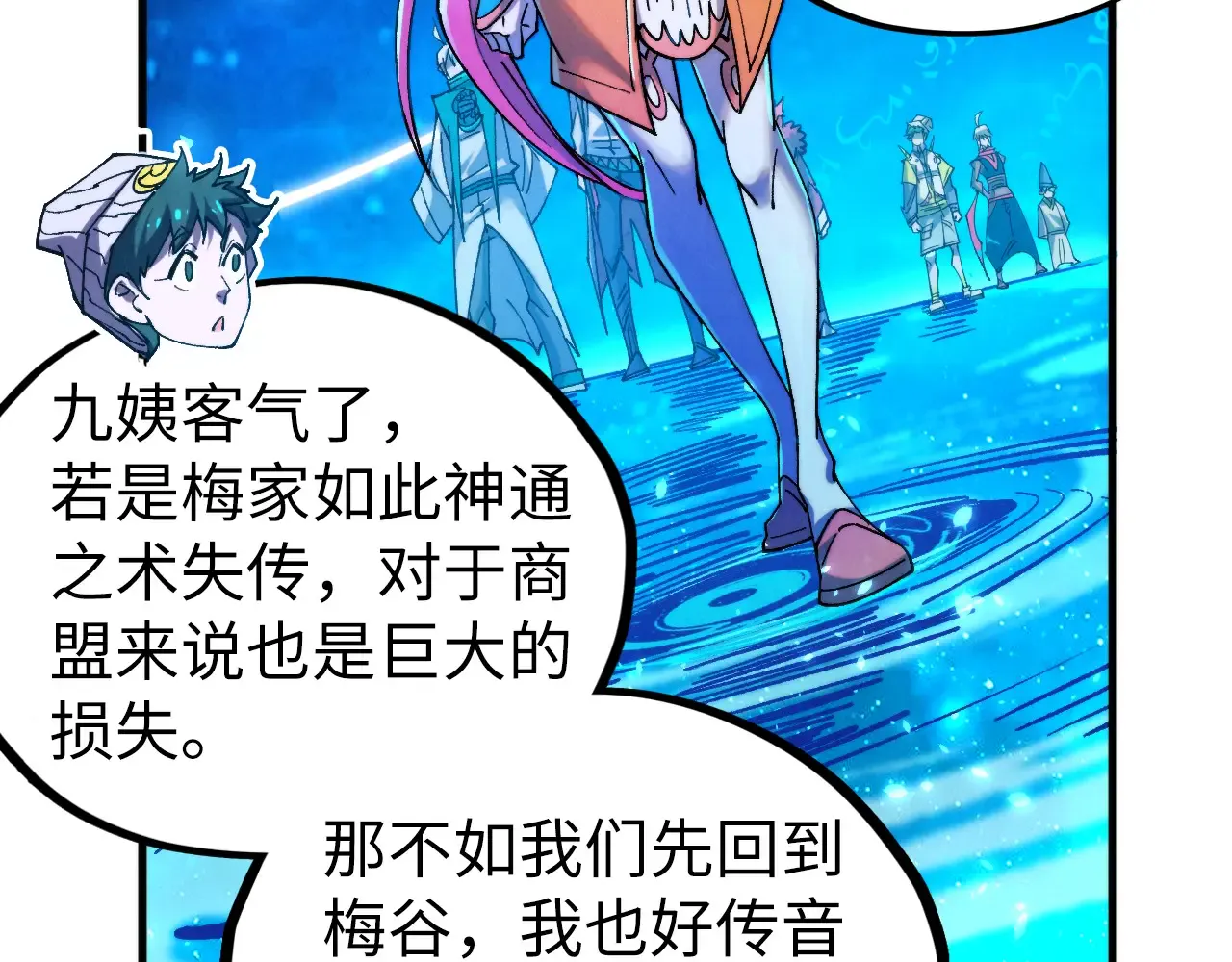 第99页