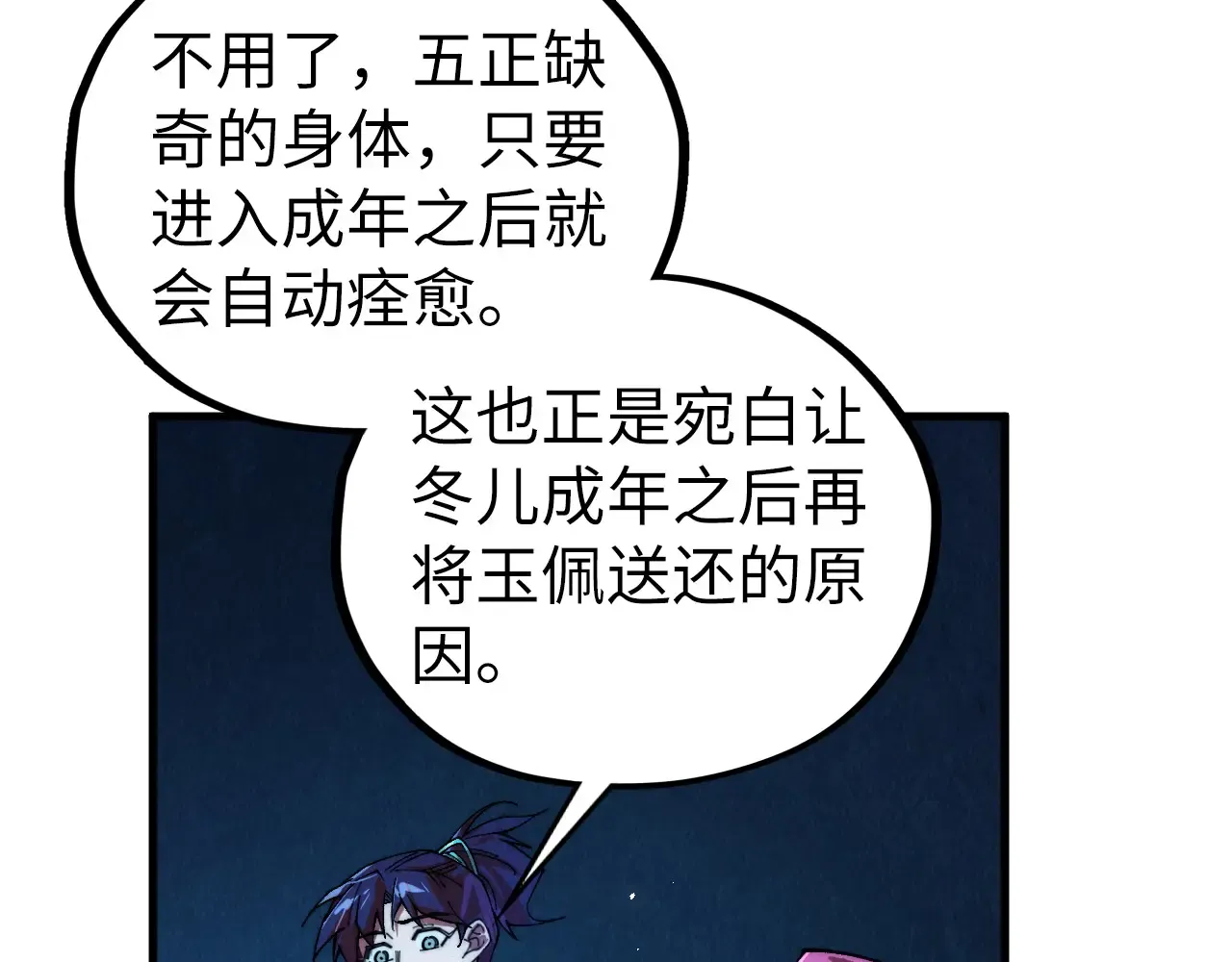 第160页