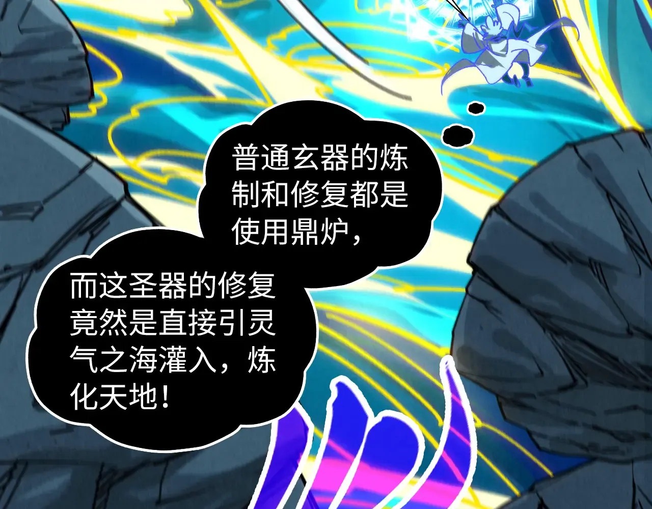 第112页