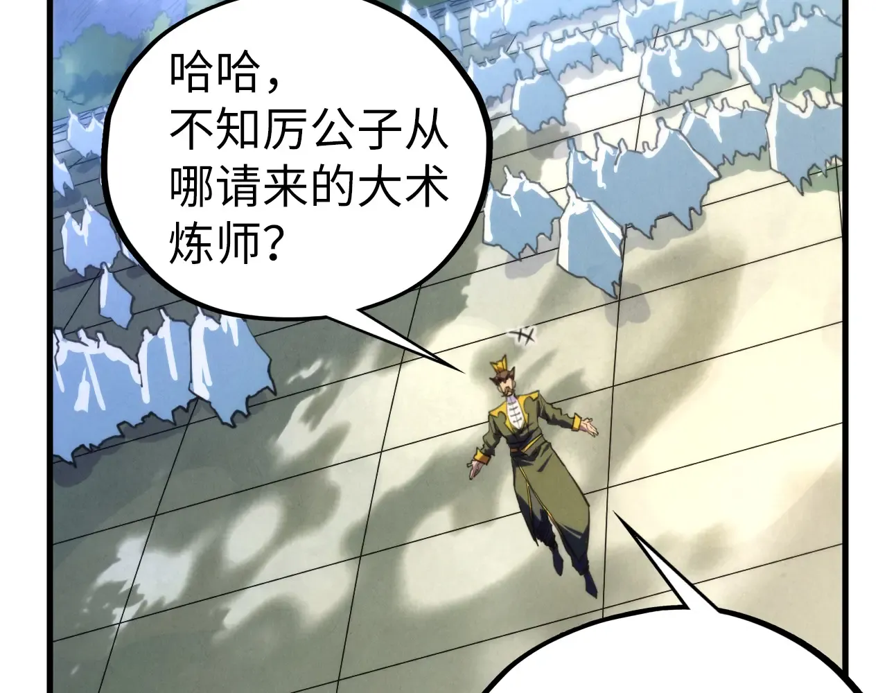 第106页