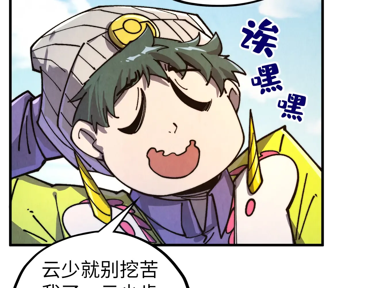 第144页