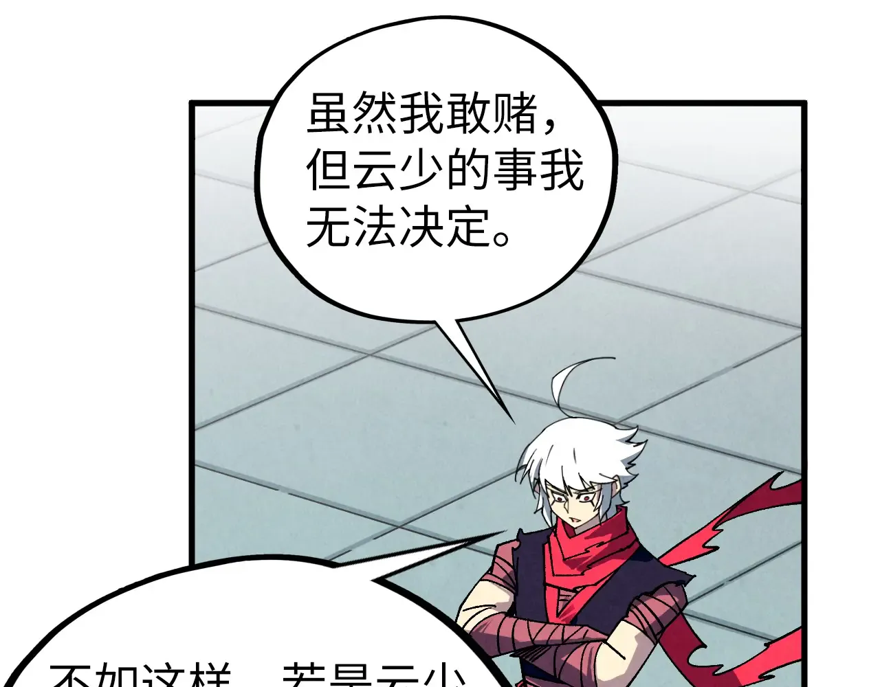 第120页
