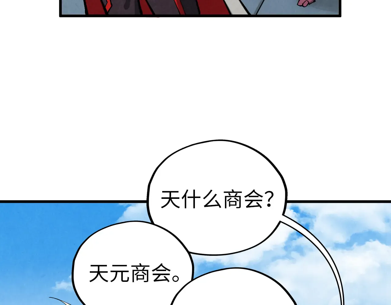 第107页