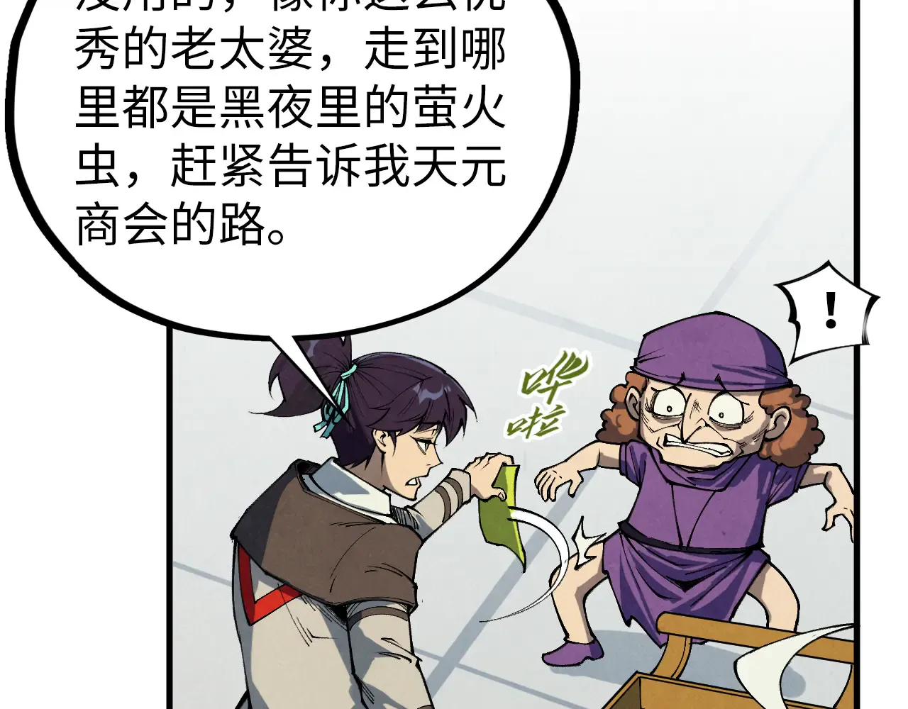 第110页