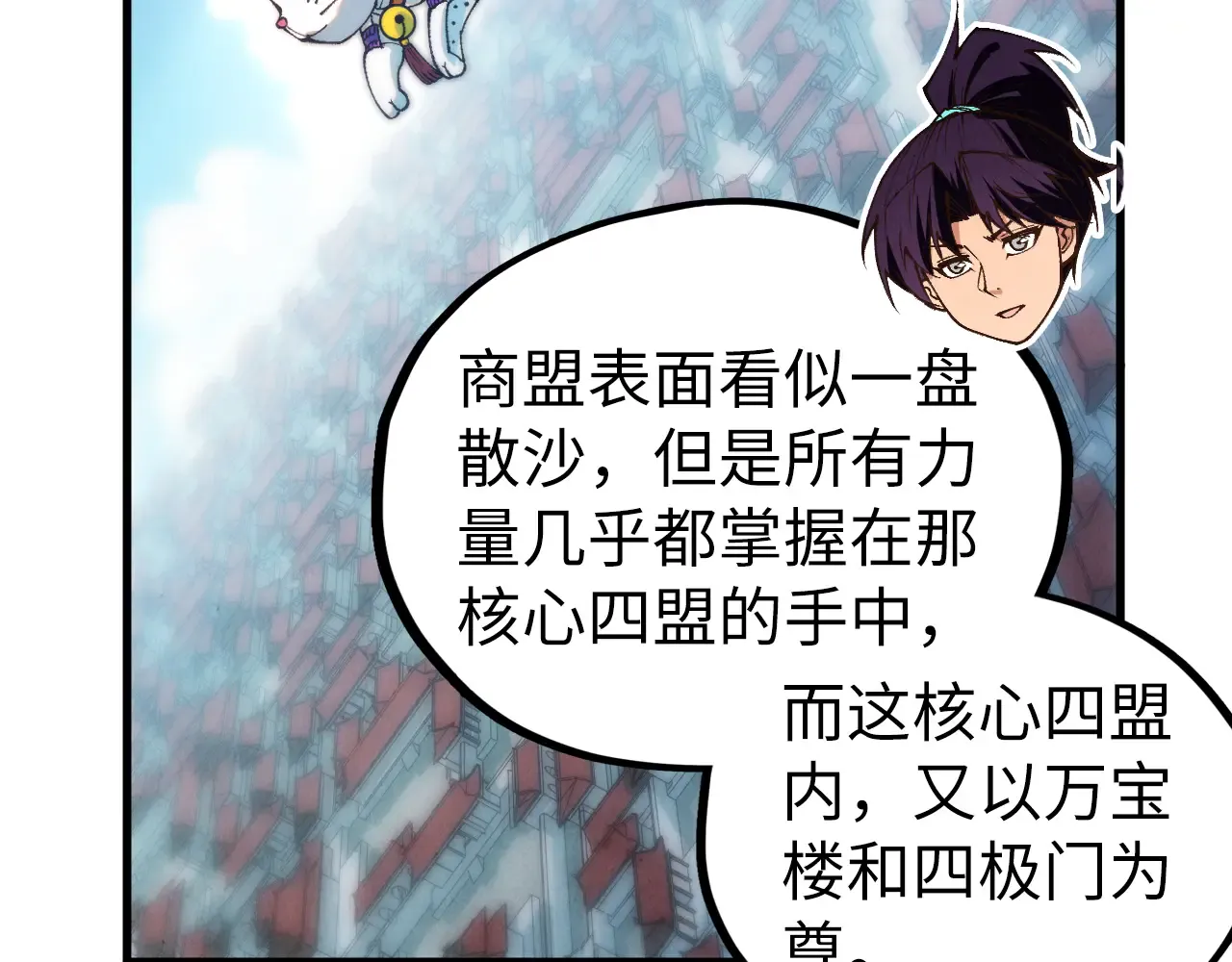 第133页