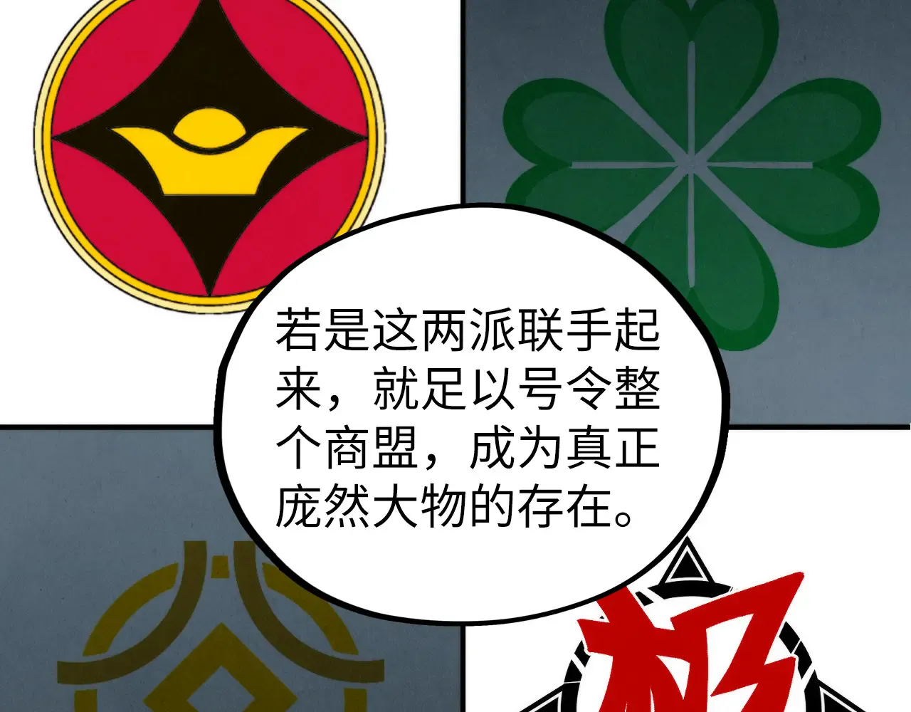 第135页