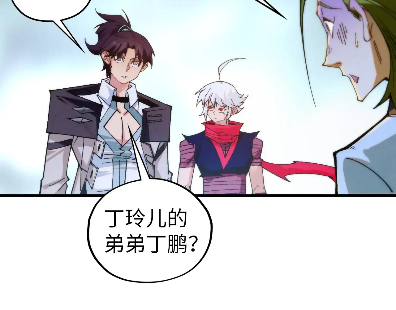 第163页