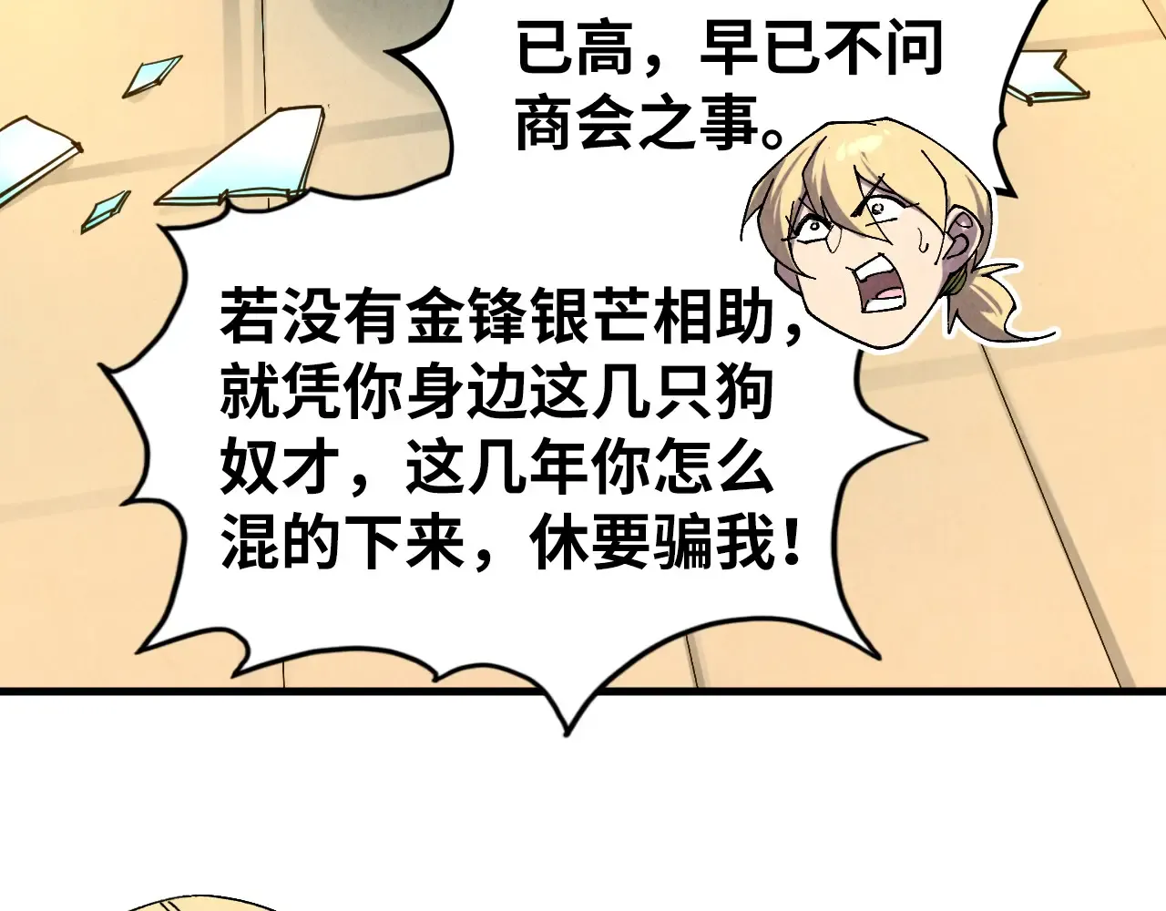 第110页