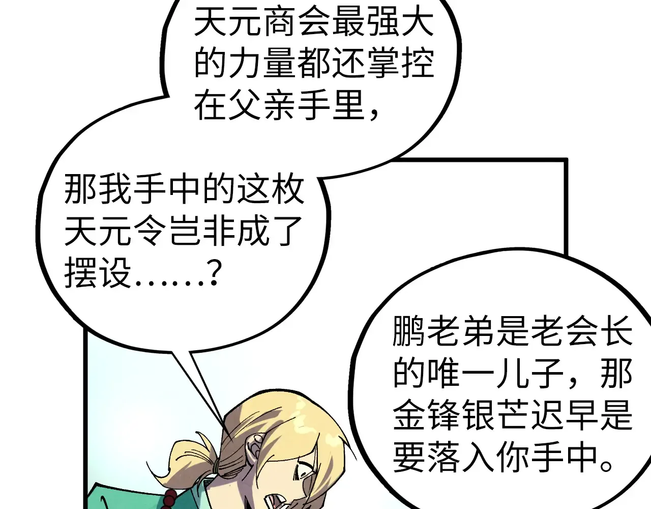 第114页