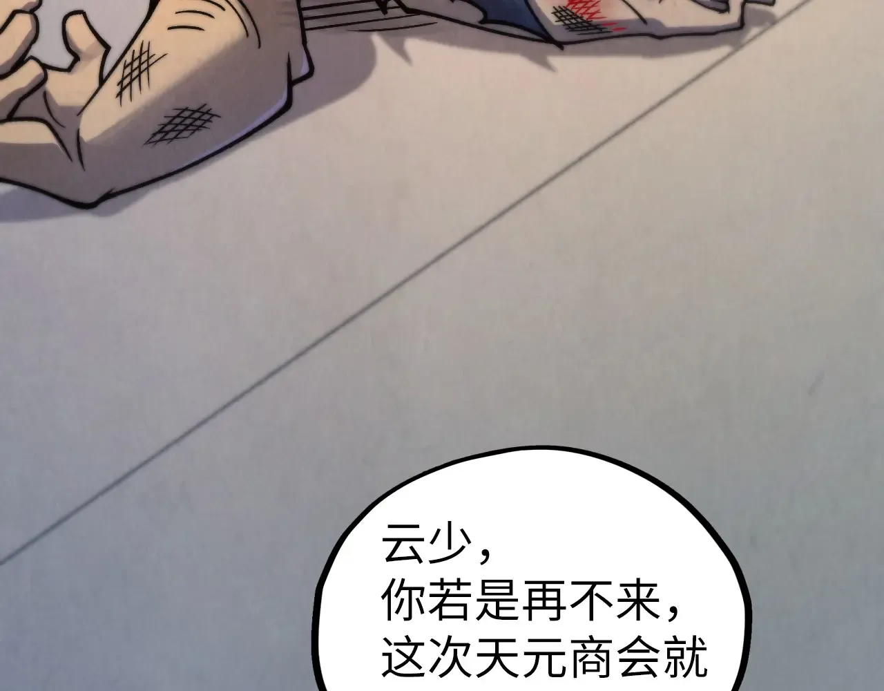 第170页