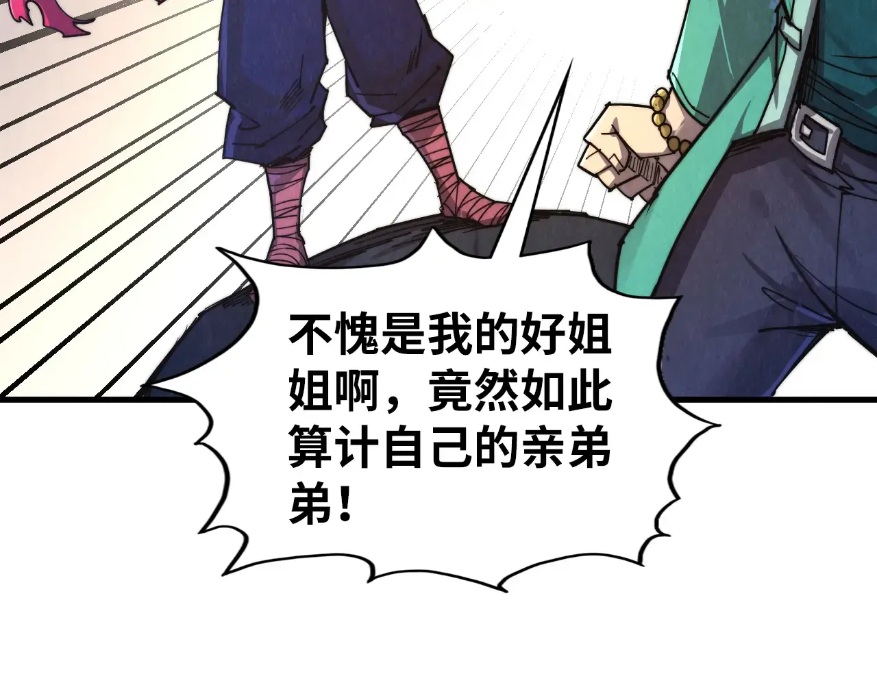 第179页