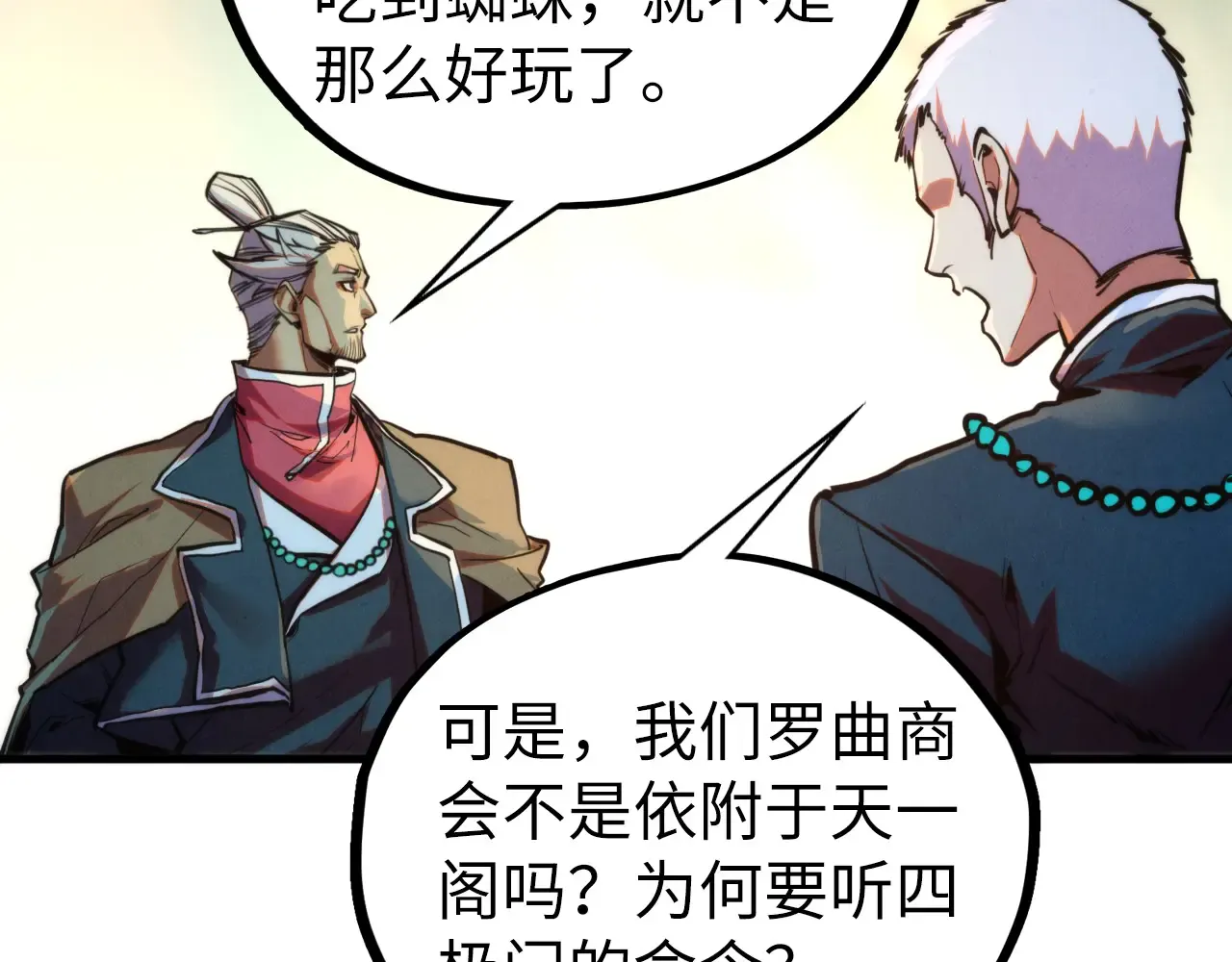第106页