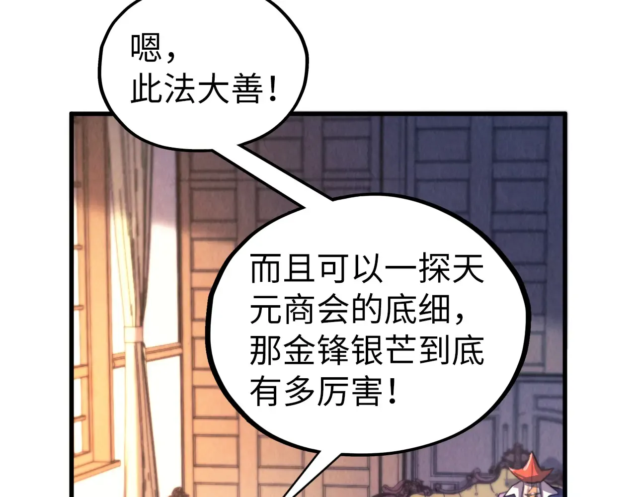第111页
