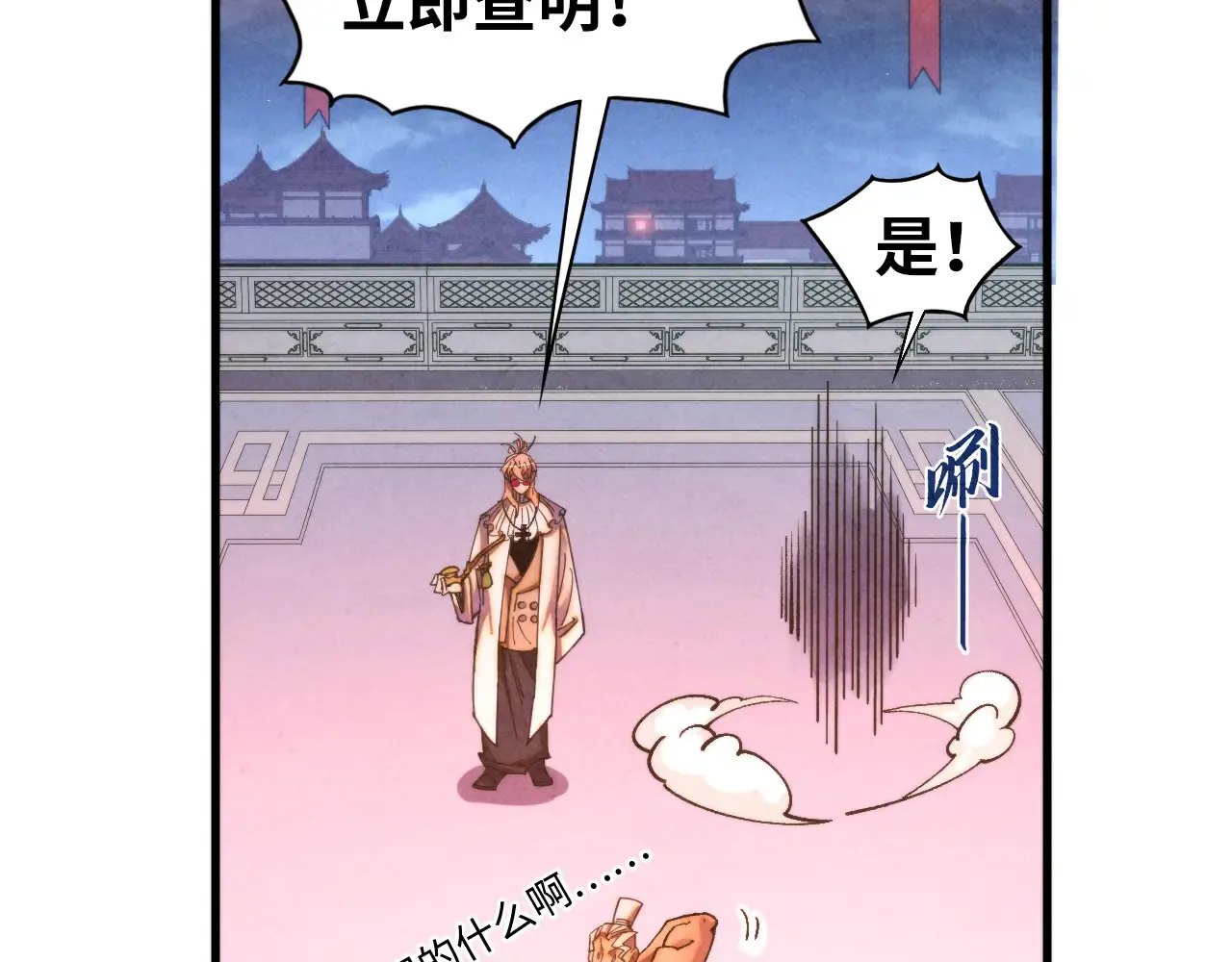 第113页