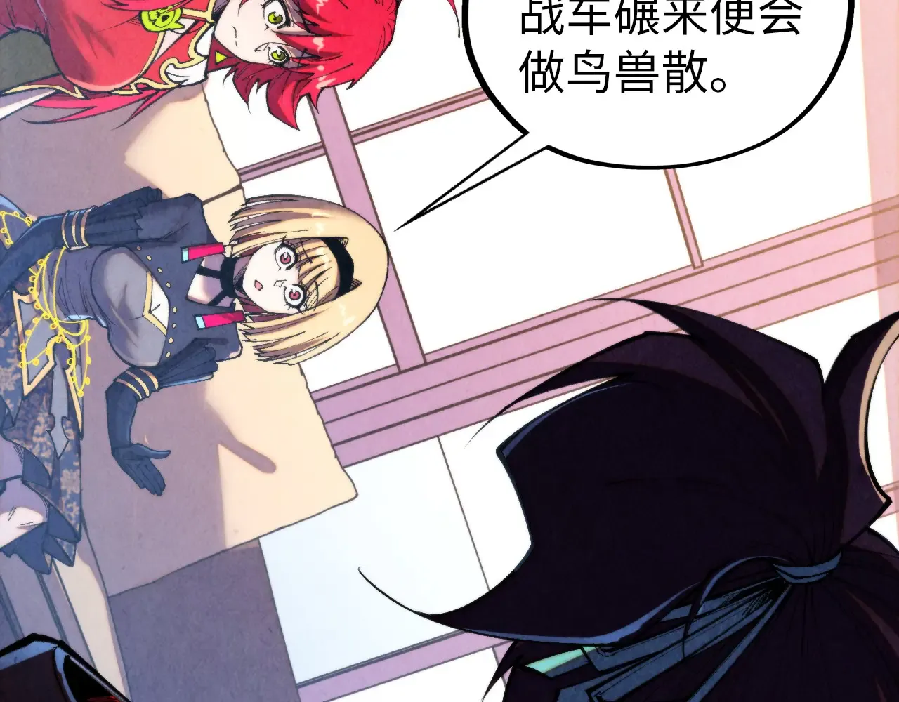 第147页