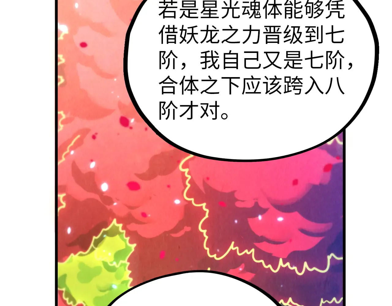 第187页