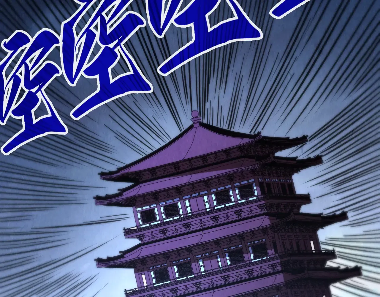第197页