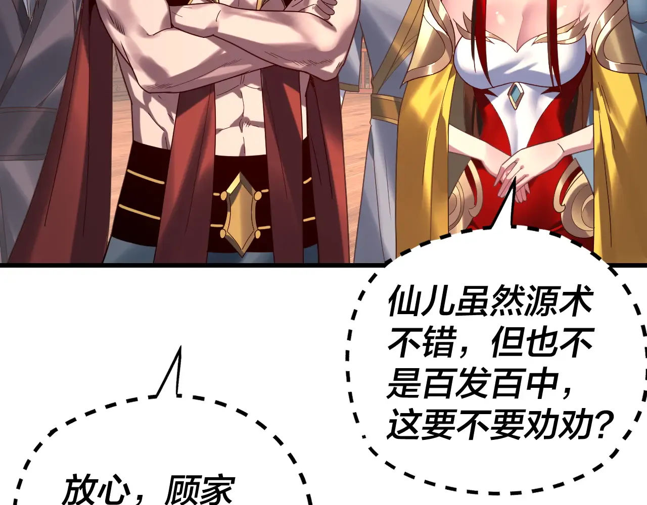 第59页
