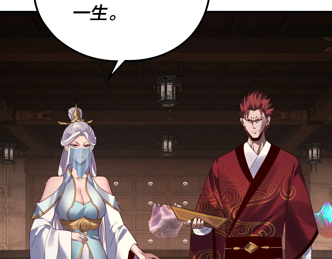 第112页