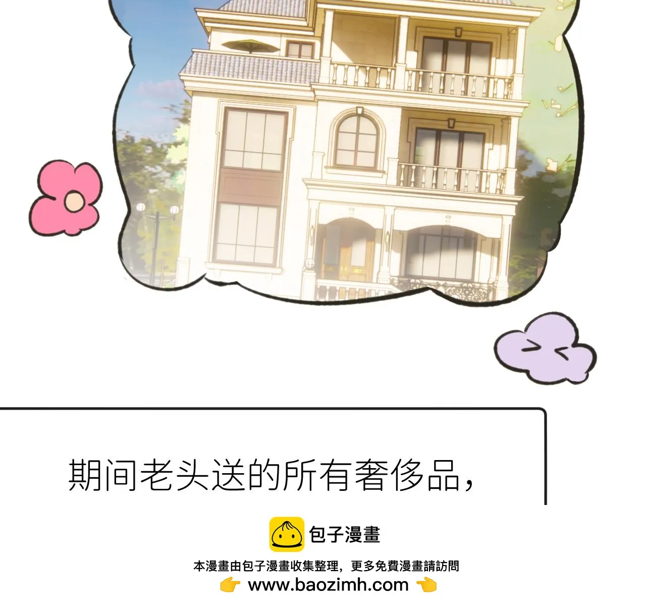 第107页