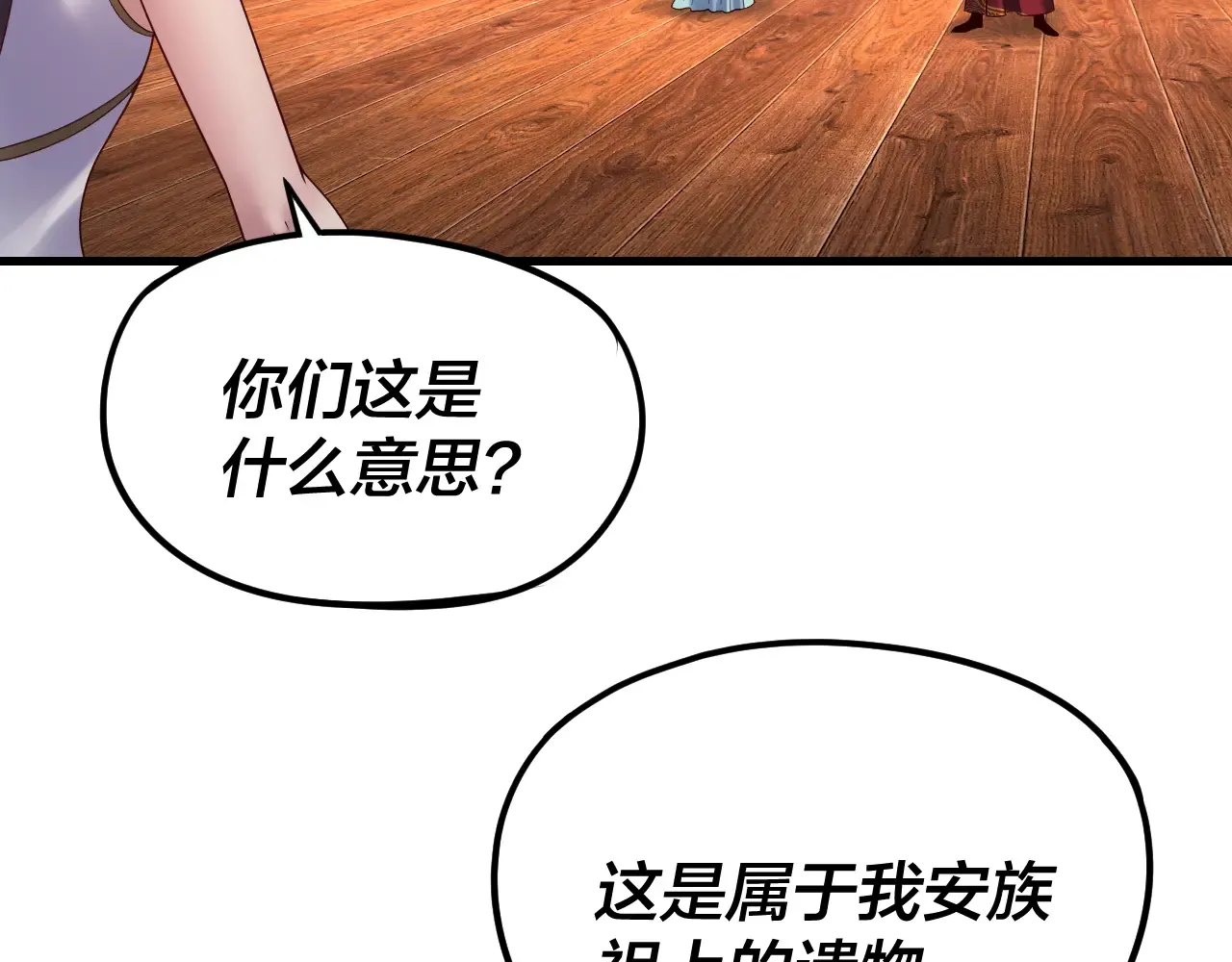 第108页