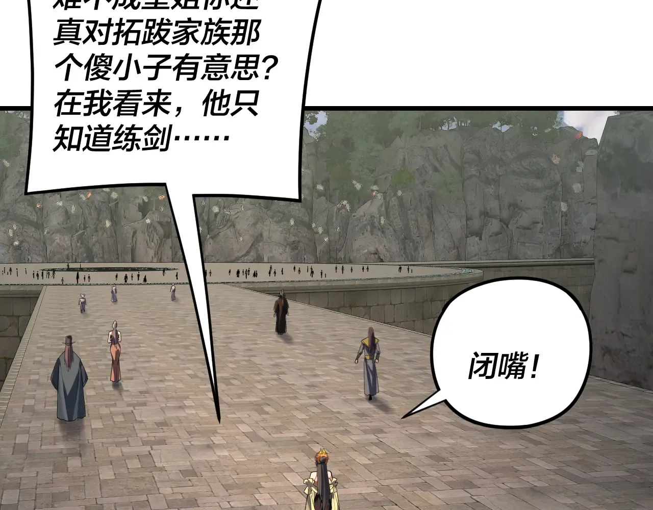 第75页