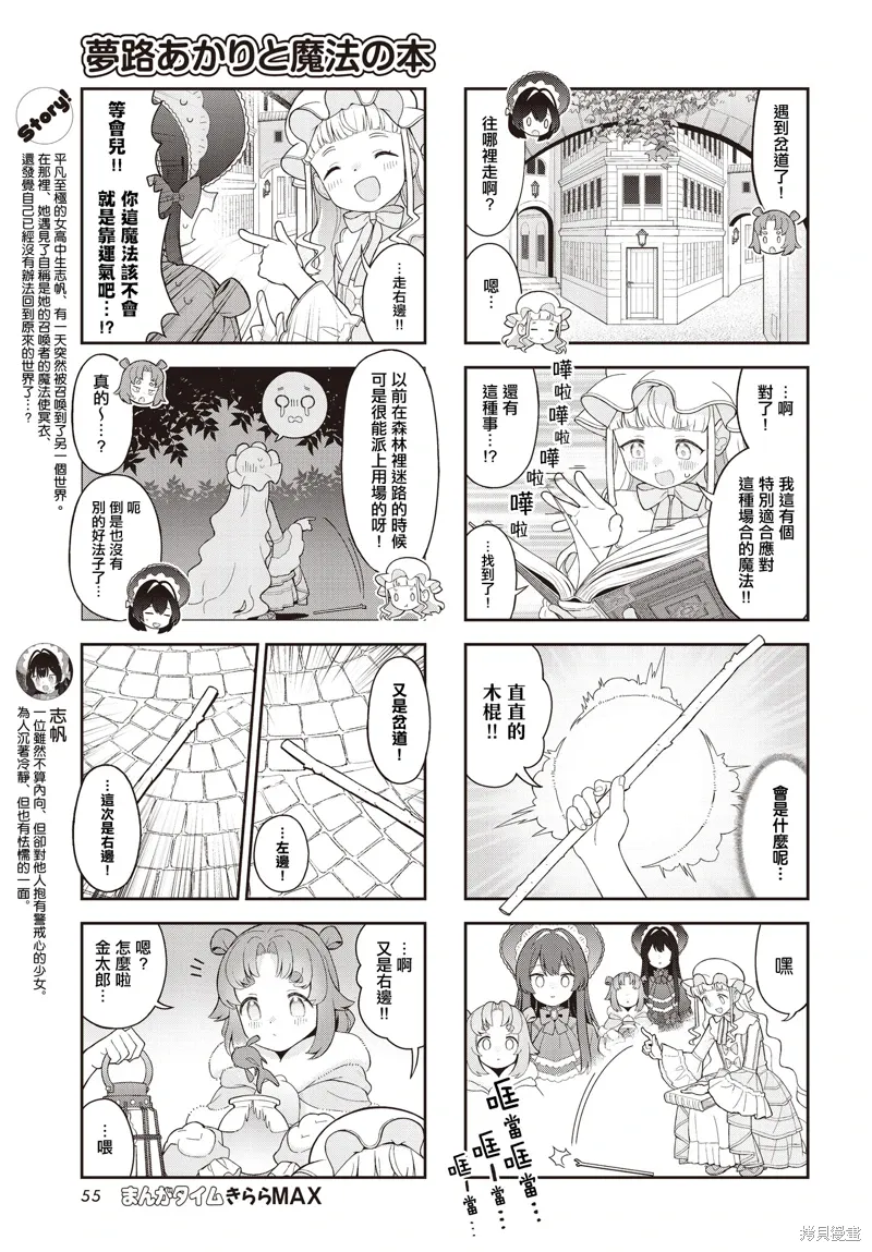 第3页