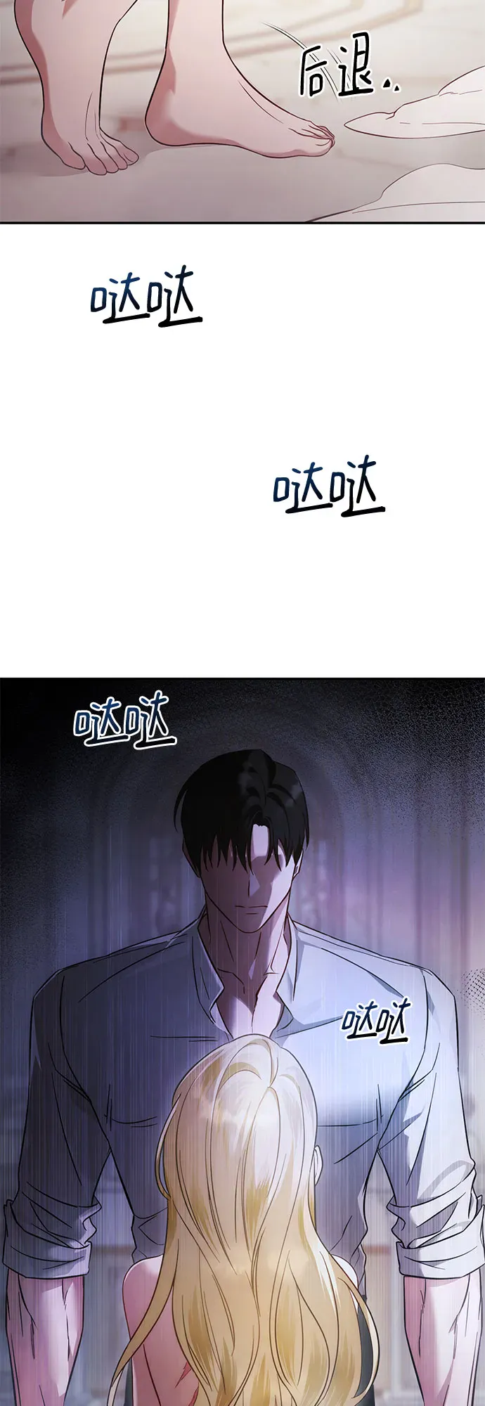 第73页