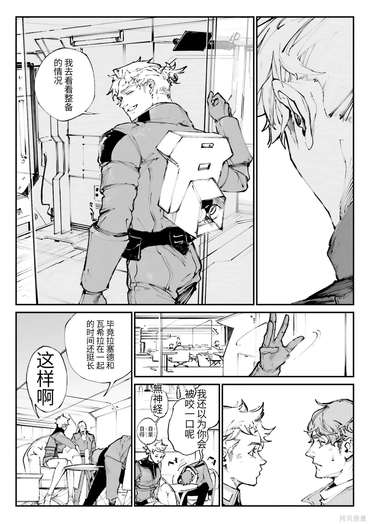 第33页