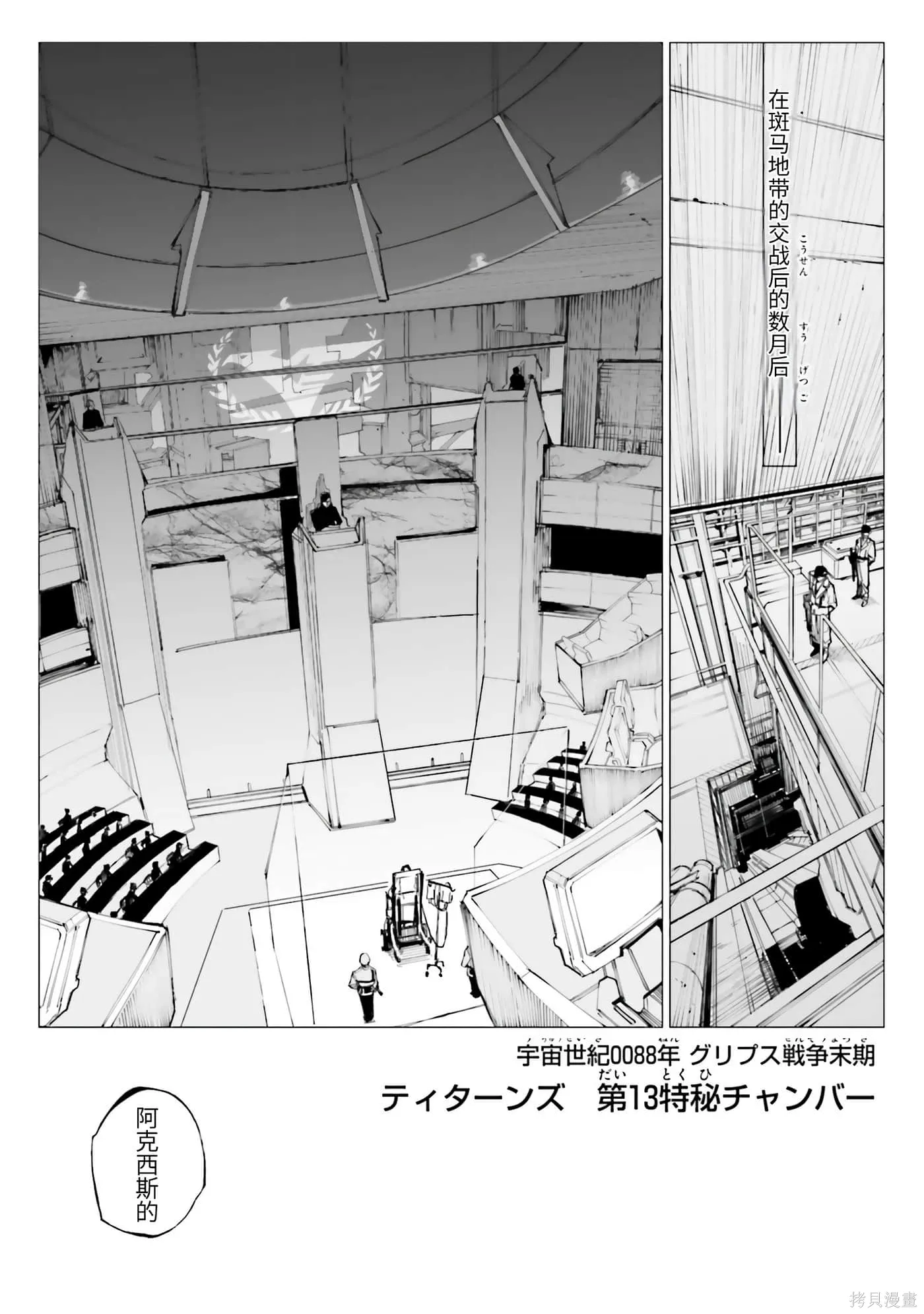 第90页