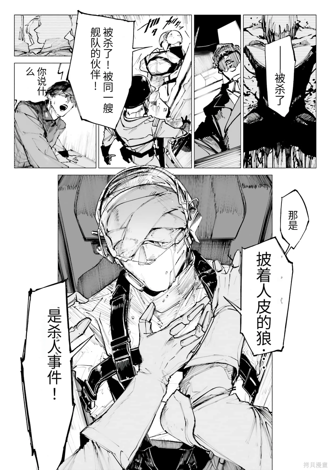 第93页