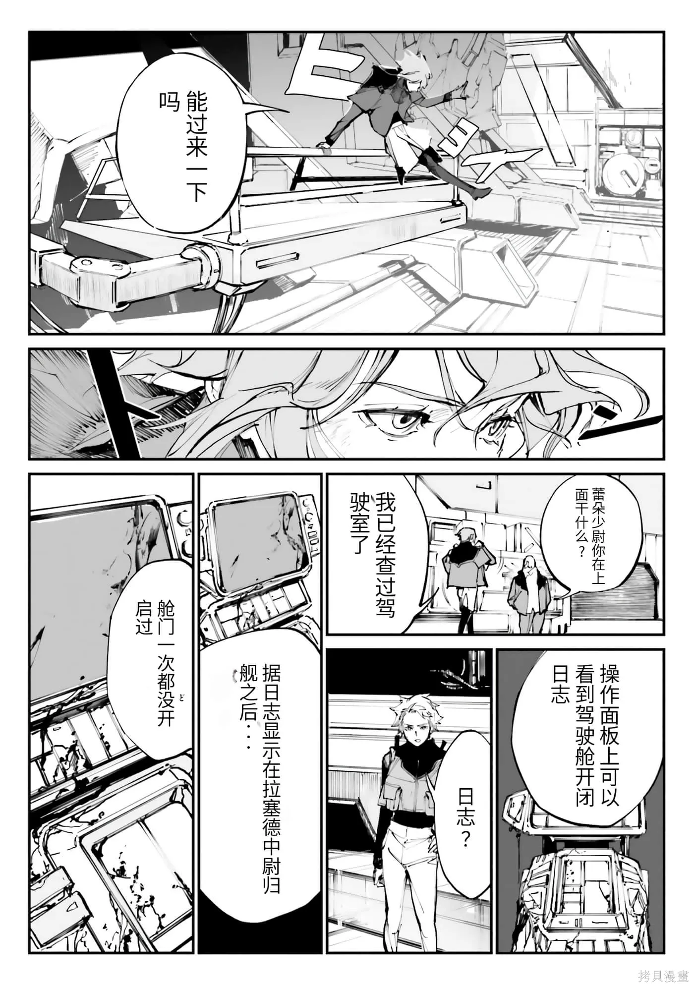 第112页