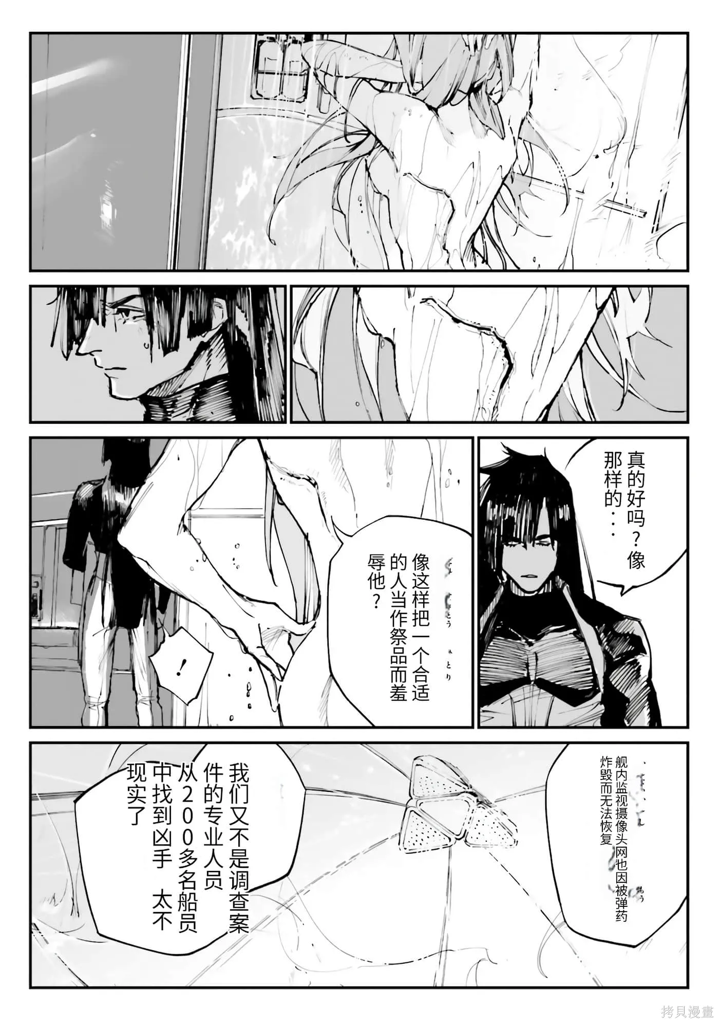 第120页