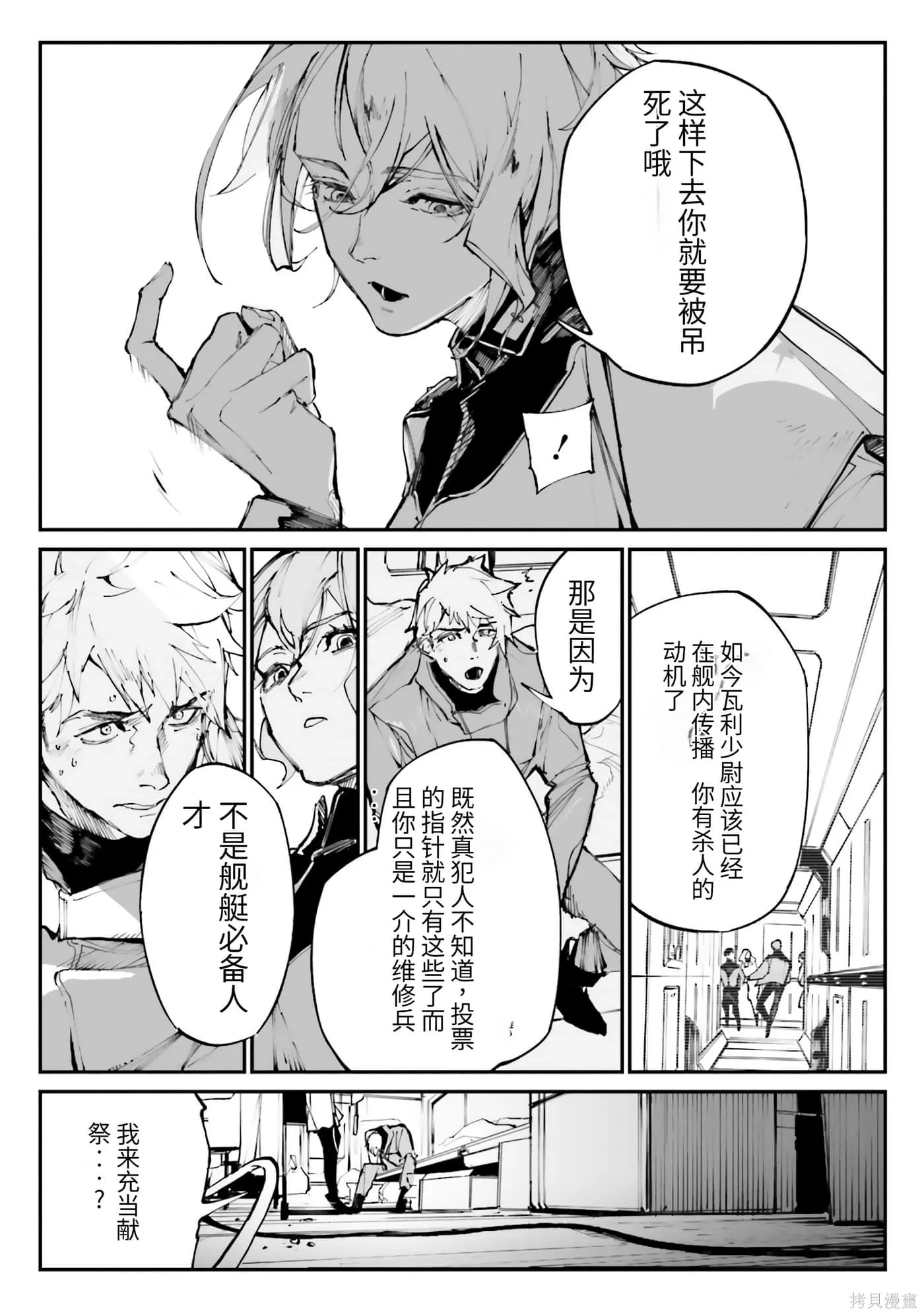 第125页