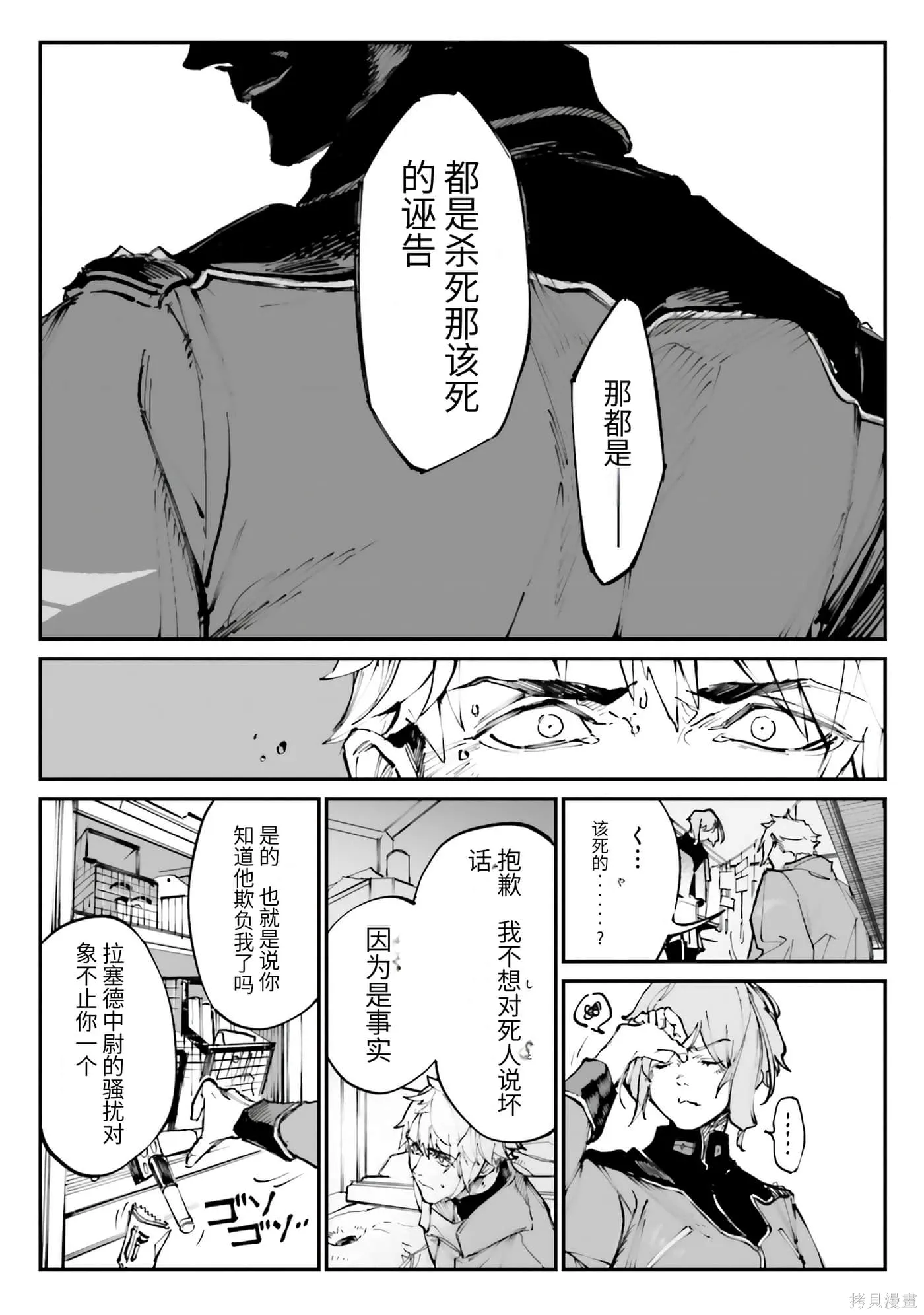 第127页