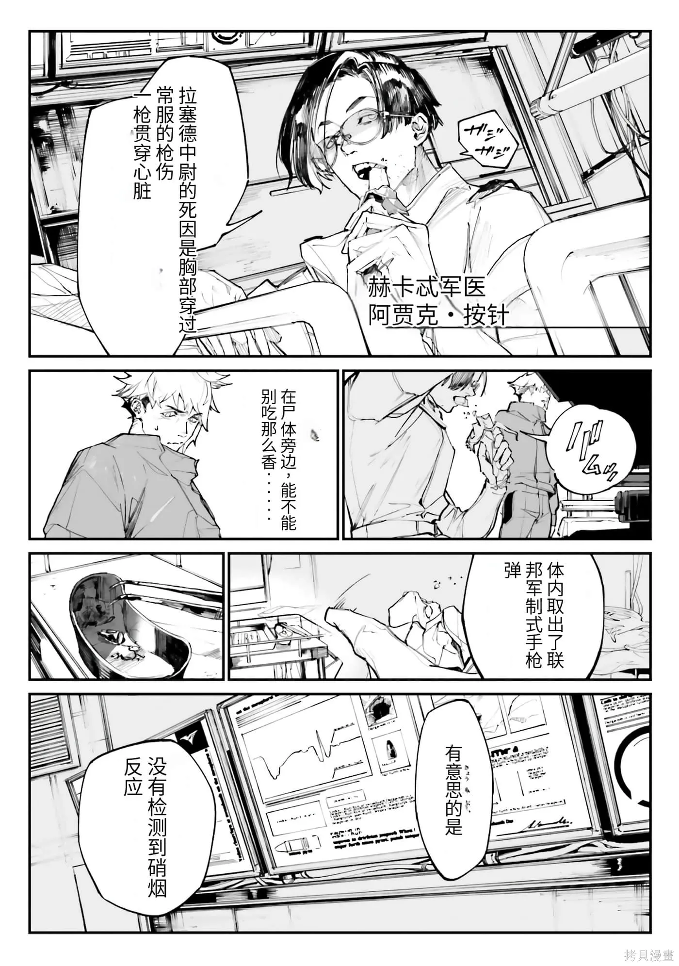 第137页