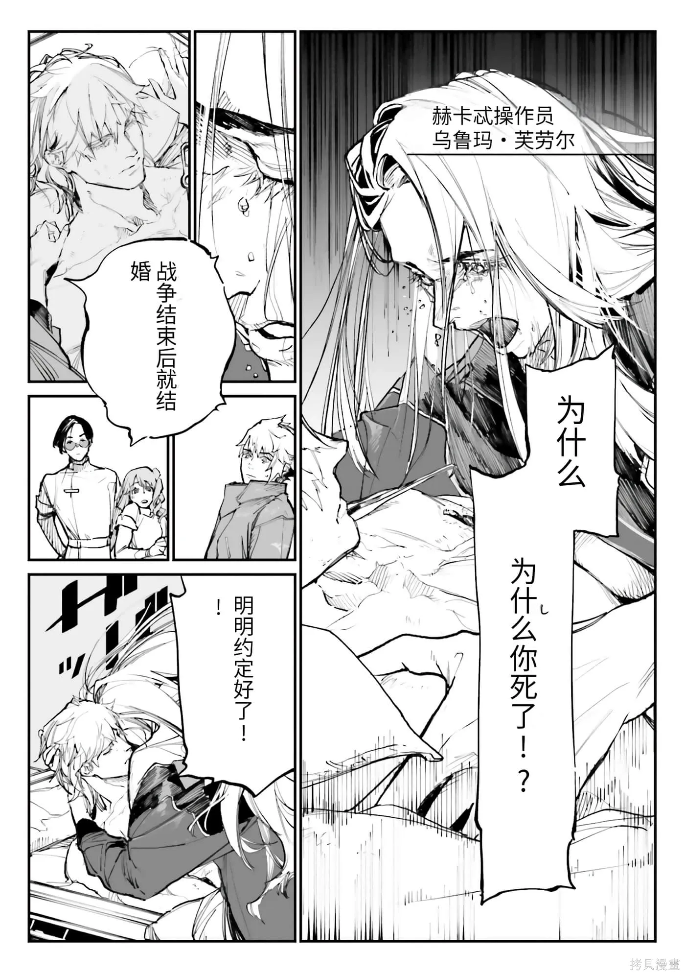 第146页