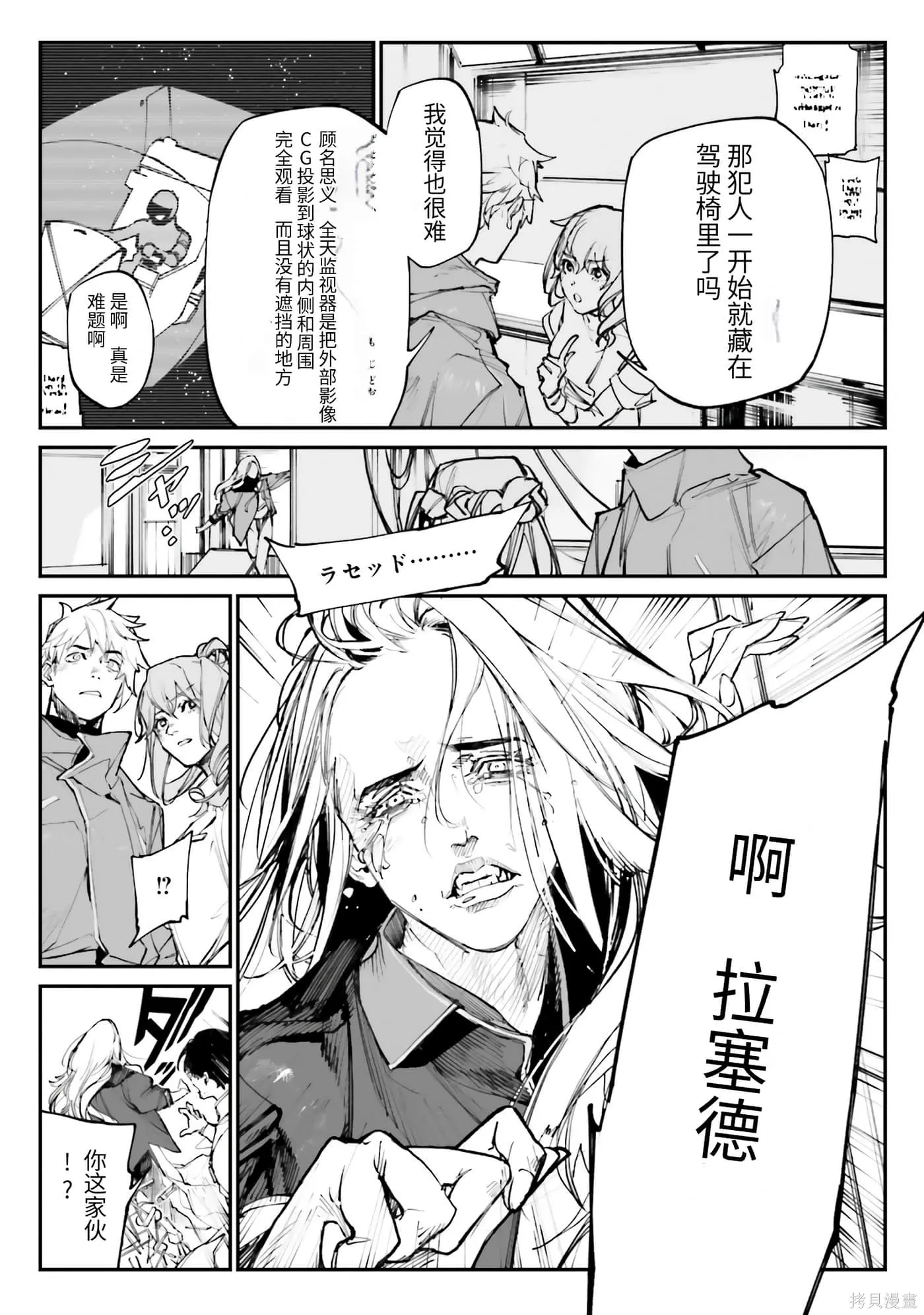第145页