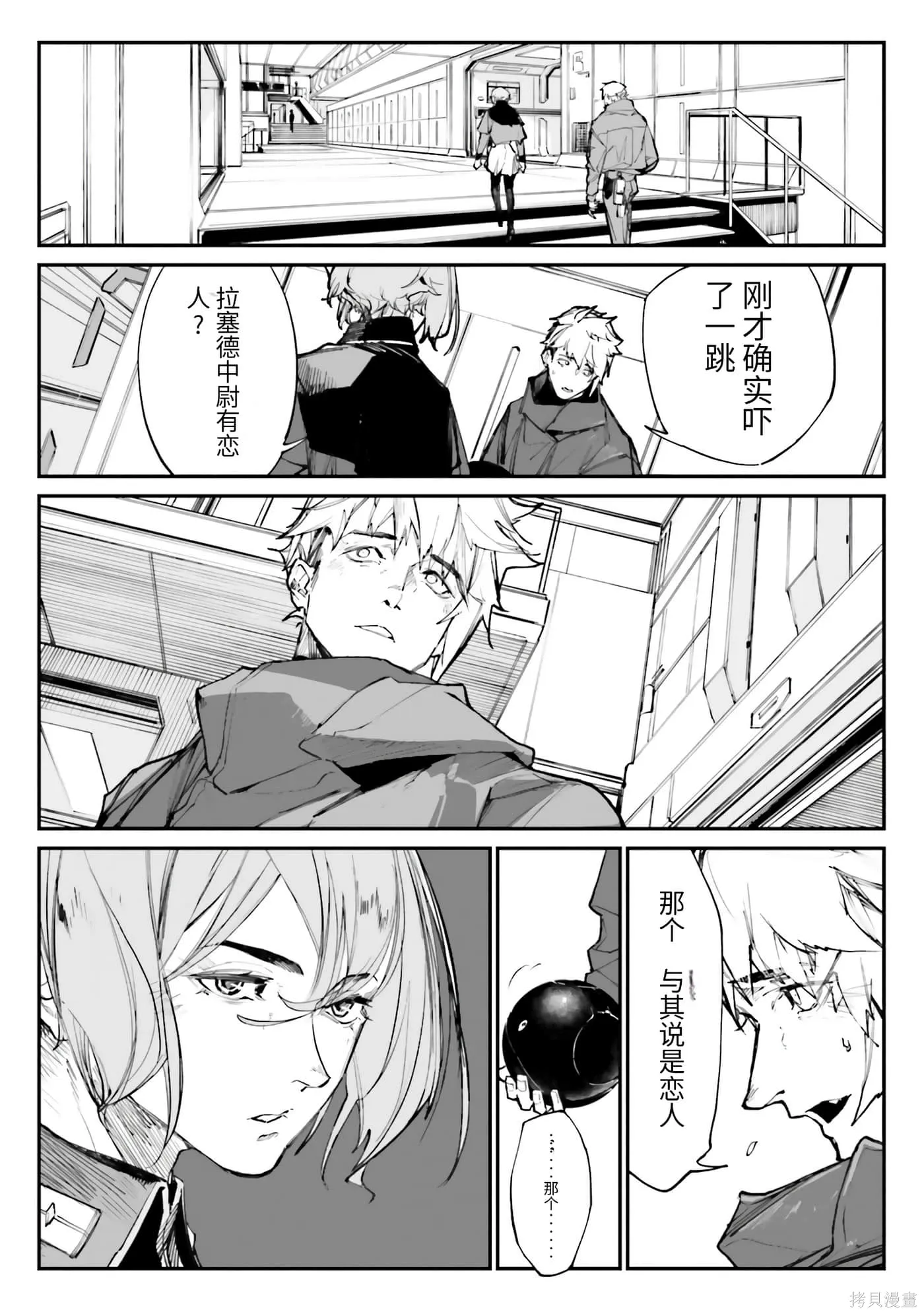 第148页