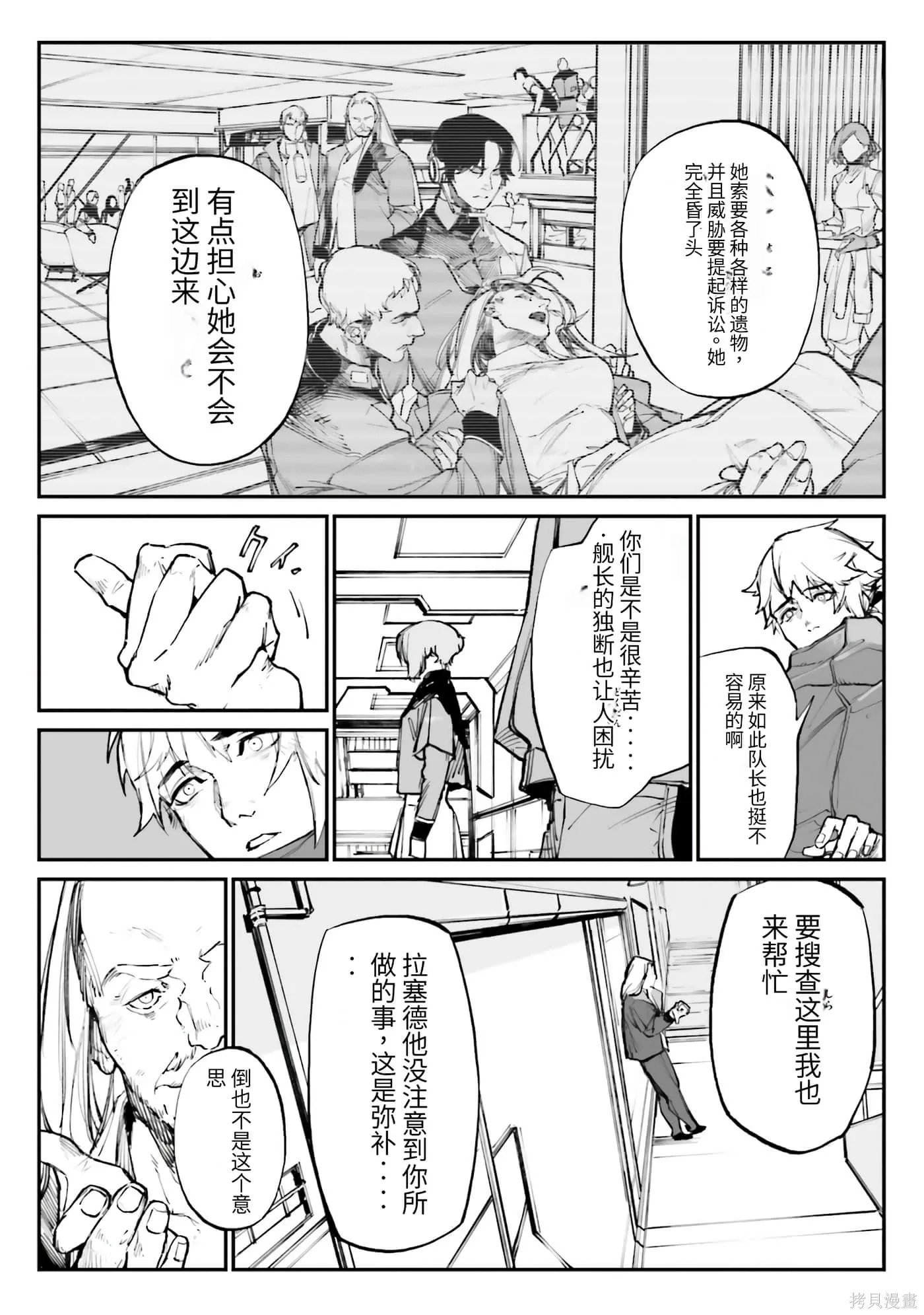 第152页