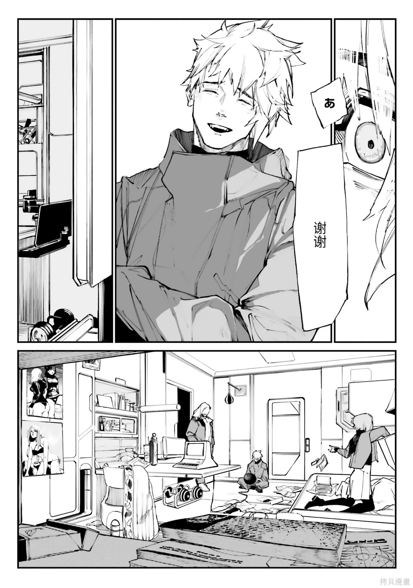 第153页