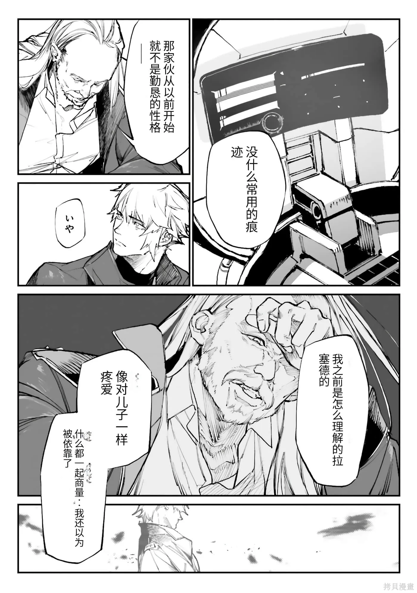 第155页