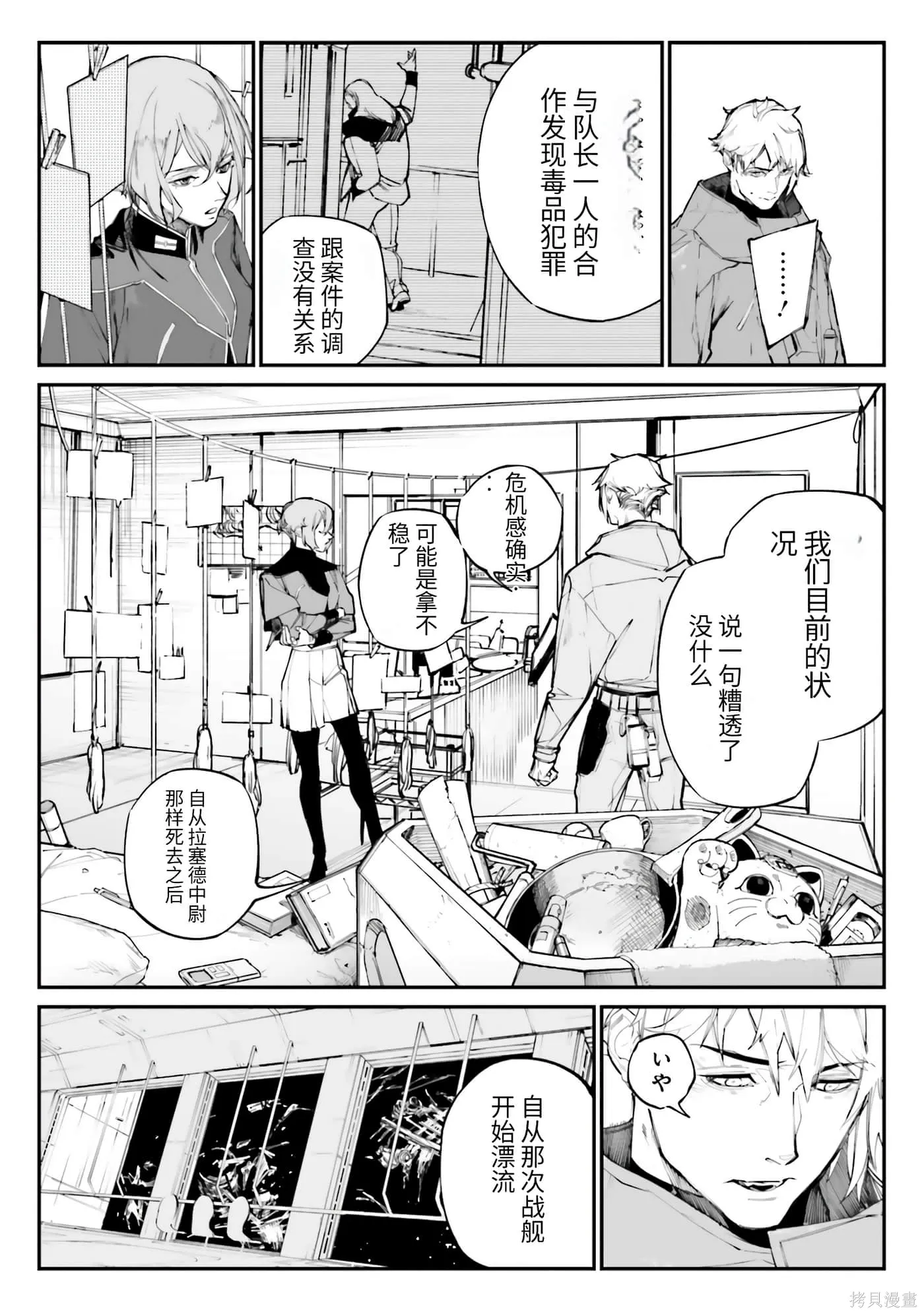 第170页