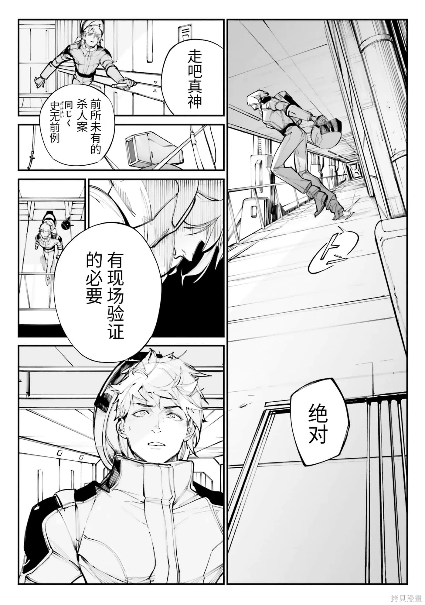 第181页