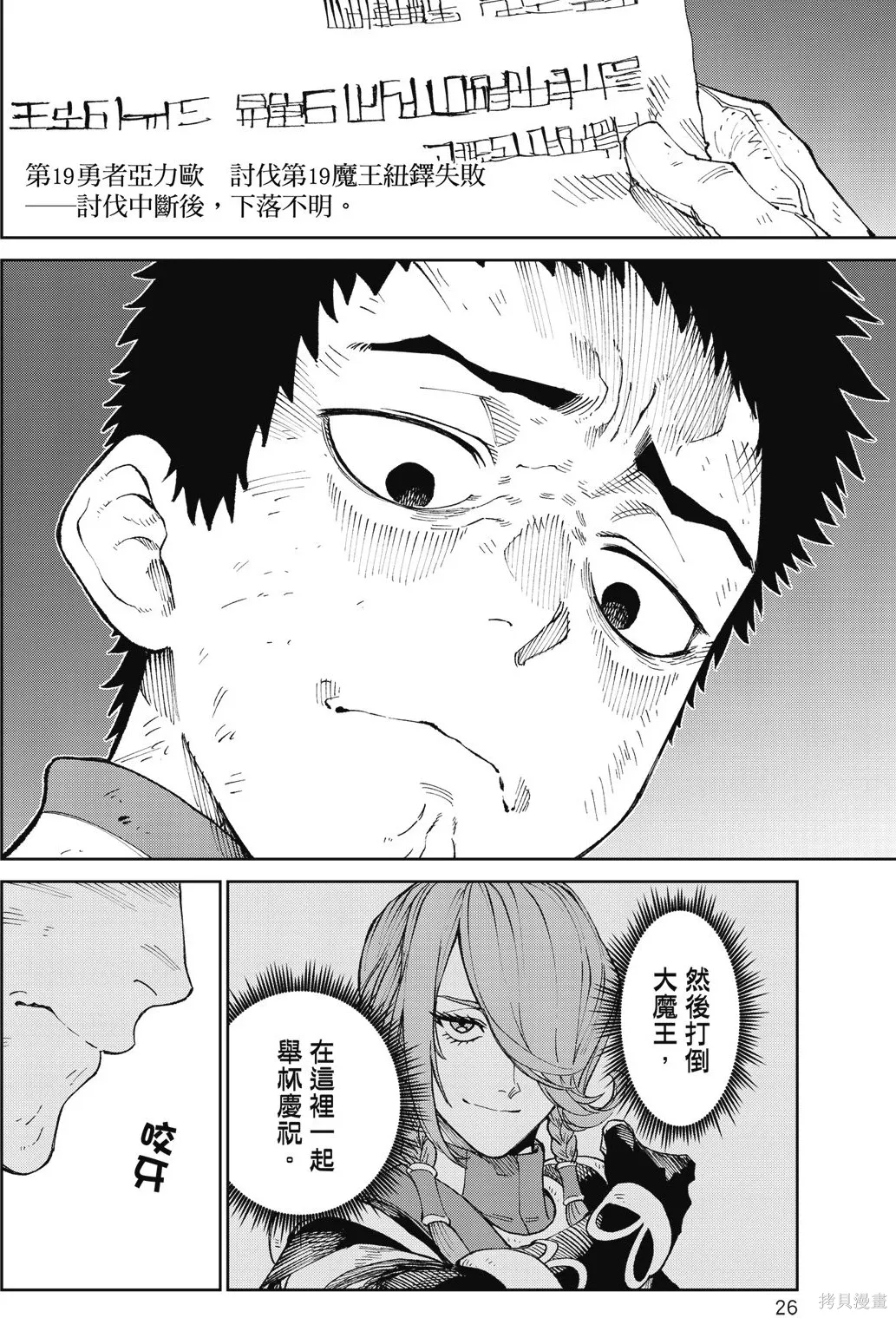 第29页