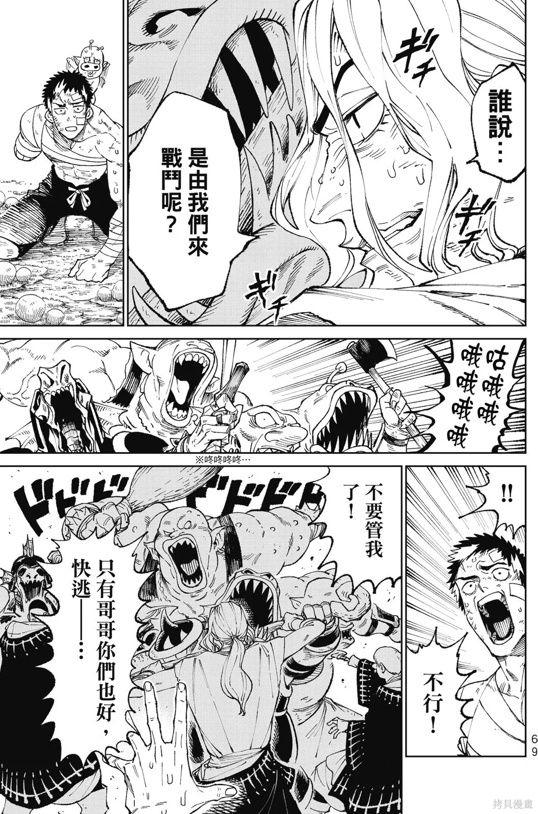 第72页