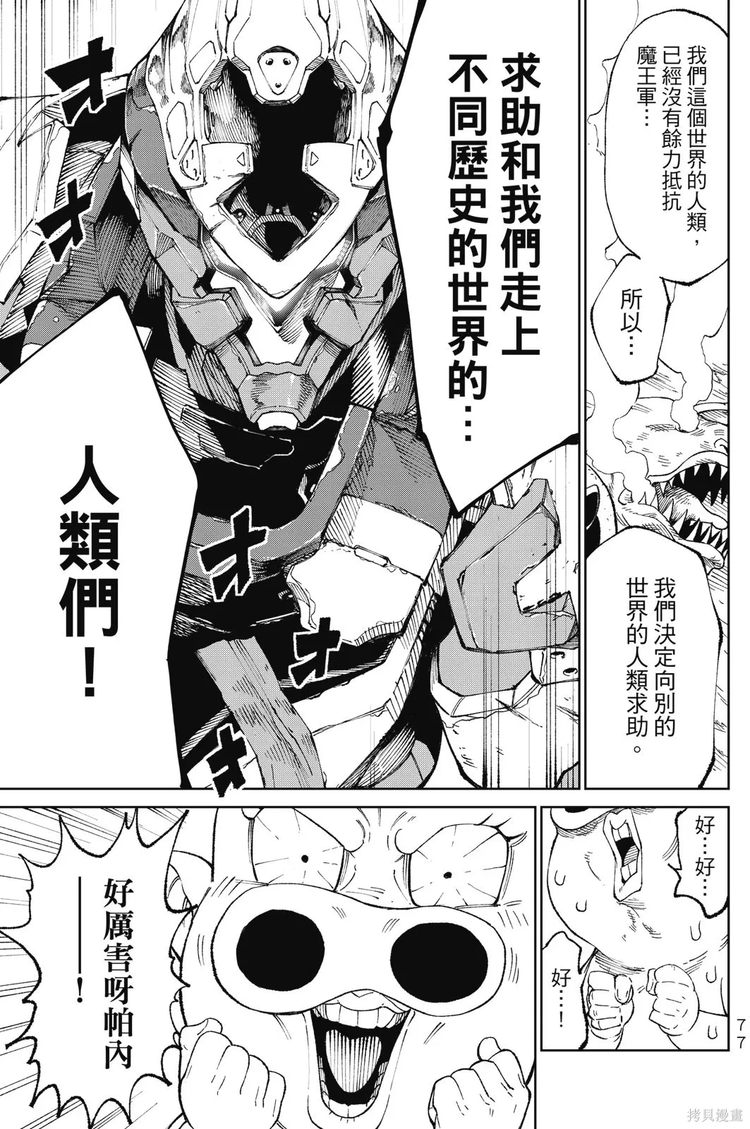 第80页